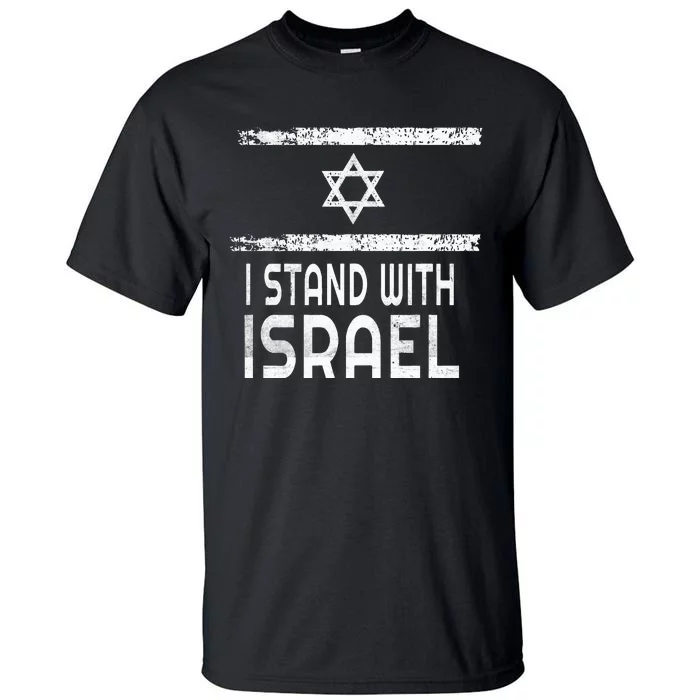 I Stand With Israel Tall T-Shirt