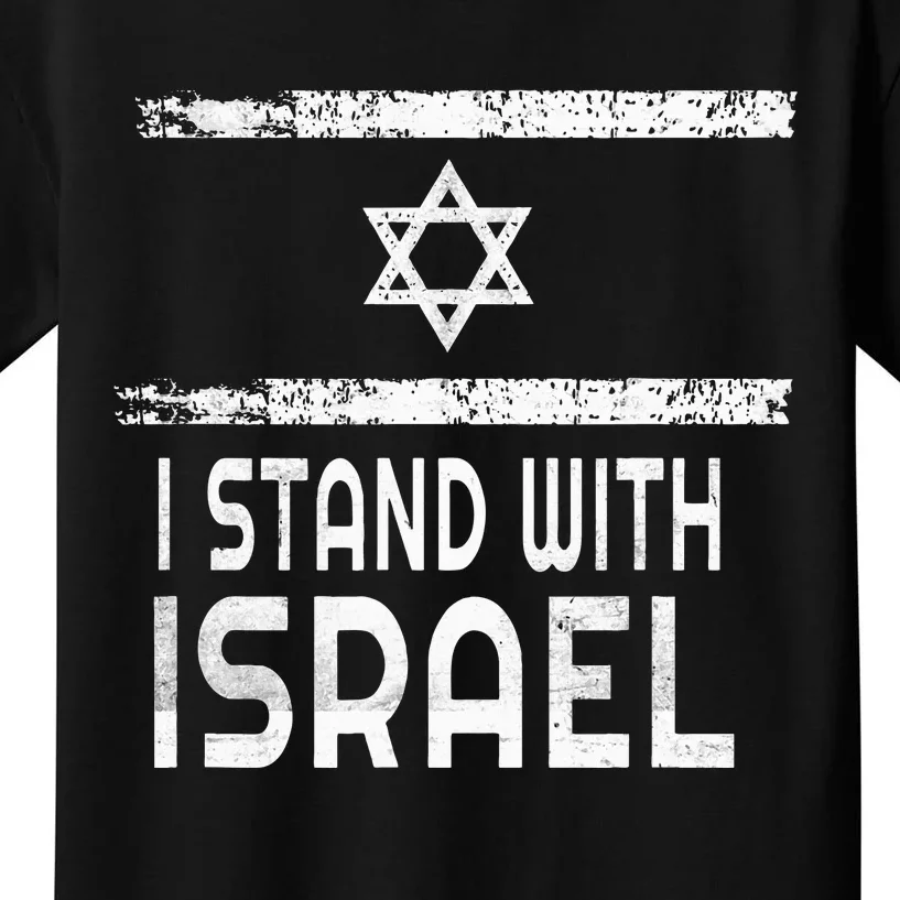 I Stand With Israel Kids T-Shirt