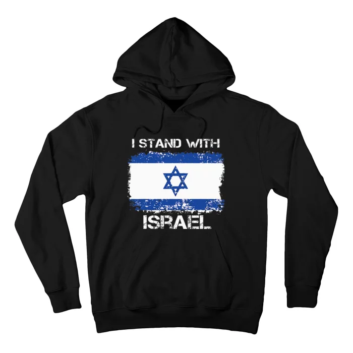 I Stand With Israel Support Israel Love Israeli Hoodie | TeeShirtPalace