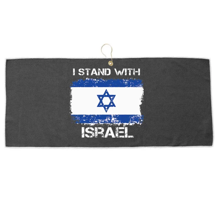 I Stand With Israel Support Israel Love Israeli Large Microfiber Waffle Golf Towel