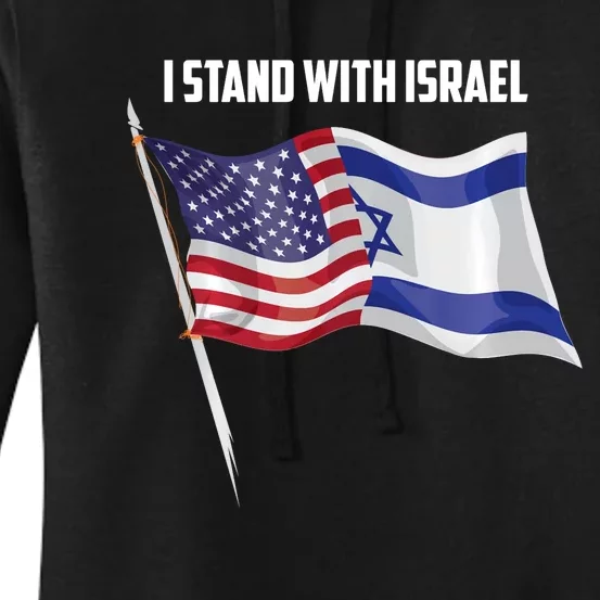 I Stand With Israel | Cute Proud Supporter Gift Women's Pullover Hoodie