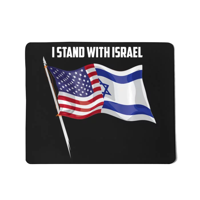 I Stand With Israel | Cute Proud Supporter Gift Mousepad