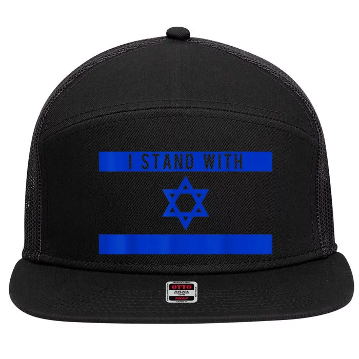 I Stand With Israel 7 Panel Mesh Trucker Snapback Hat