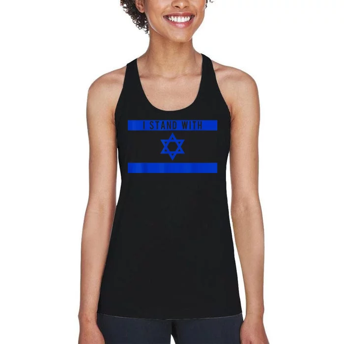 I Stand With Israel Women's Racerback Tank