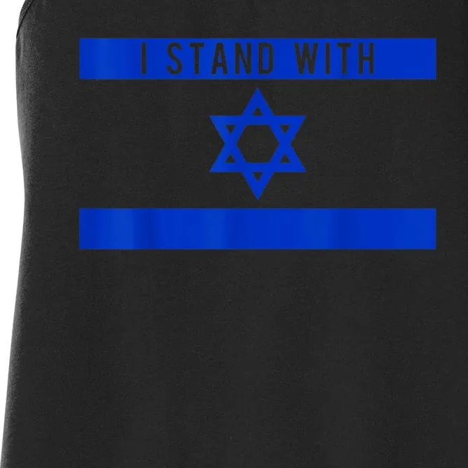 I Stand With Israel Women's Racerback Tank