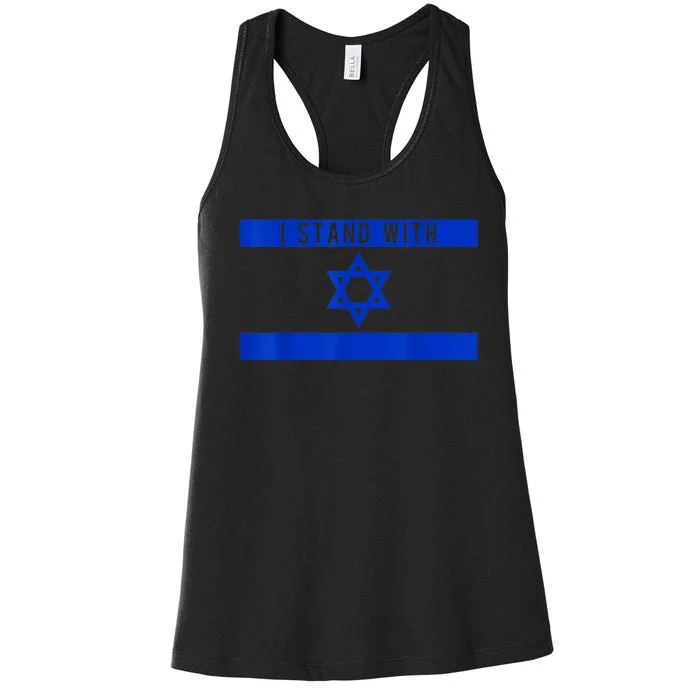 I Stand With Israel Women's Racerback Tank