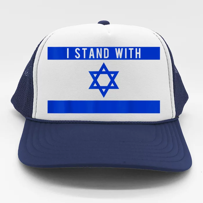 I Stand With Israel Trucker Hat