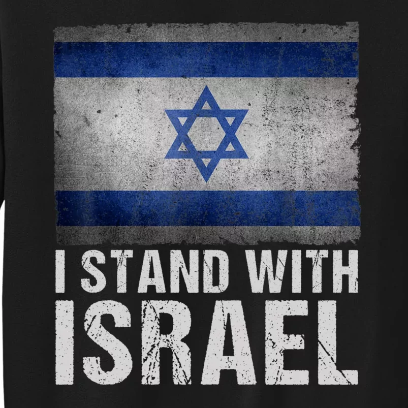 I Stand With Israel Sweatshirt