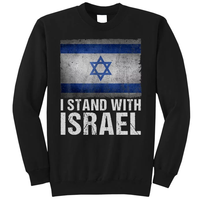 I Stand With Israel Sweatshirt