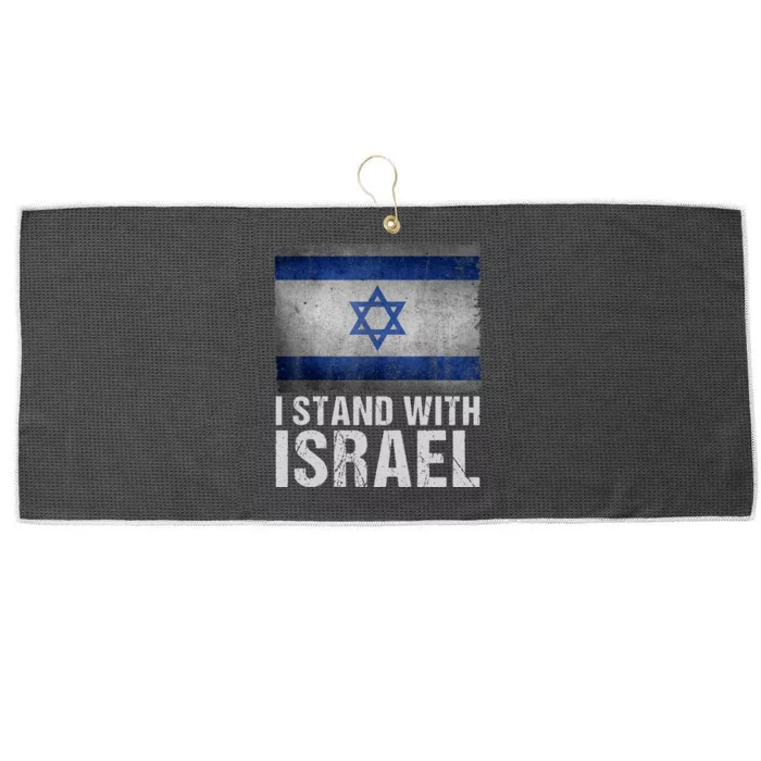 I Stand With Israel Large Microfiber Waffle Golf Towel