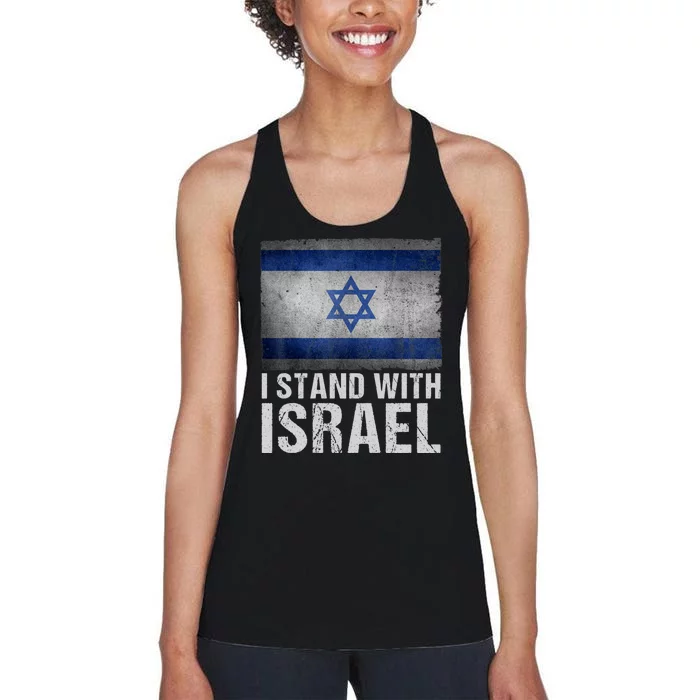 I Stand With Israel Women's Racerback Tank