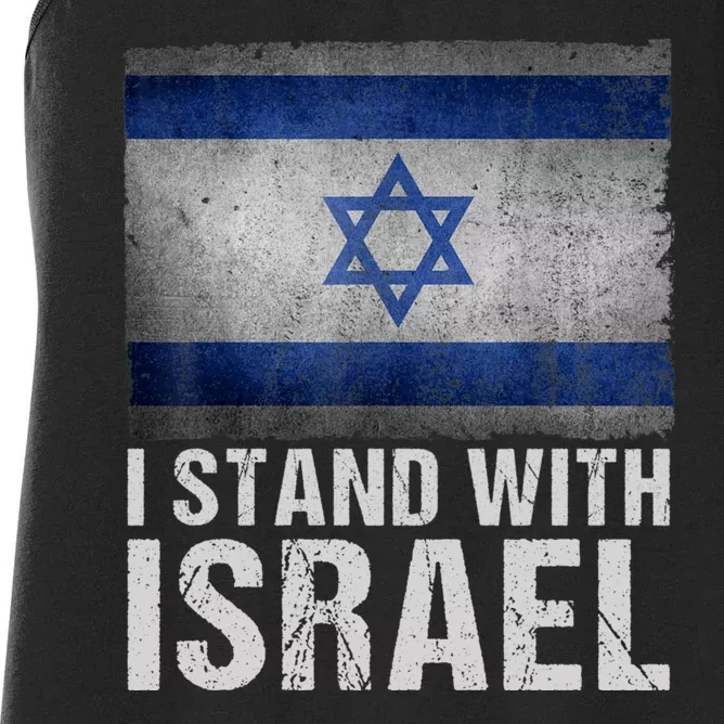 I Stand With Israel Women's Racerback Tank