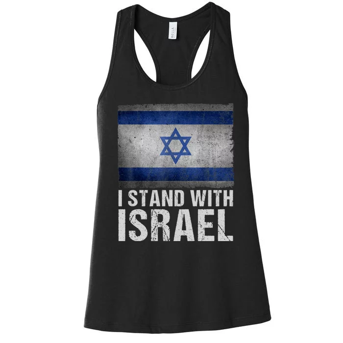 I Stand With Israel Women's Racerback Tank