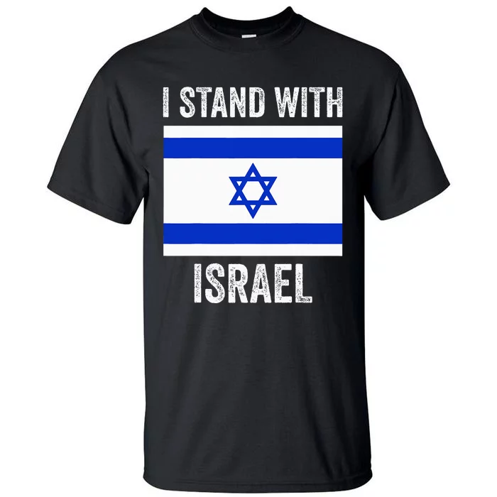 I Stand With Israel Free Israel Tall T-Shirt