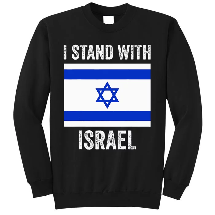 I Stand With Israel Free Israel Tall Sweatshirt