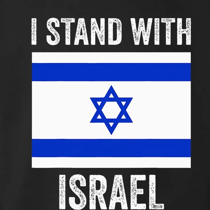 I Stand With Israel Free Israel Toddler Hoodie