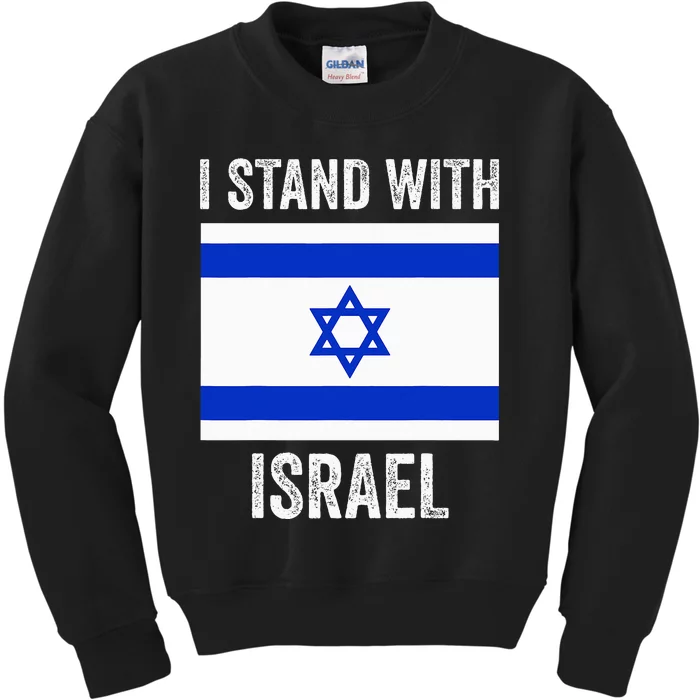 I Stand With Israel Free Israel Kids Sweatshirt