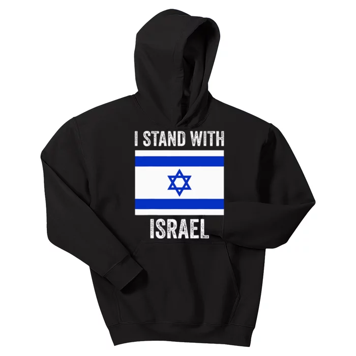 I Stand With Israel Free Israel Kids Hoodie