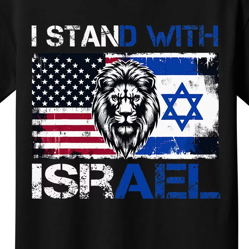 I Stand With Israel US Support Lion Love Israeli Brotherhood Kids T-Shirt