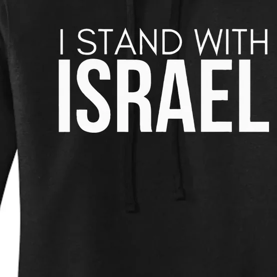 I Stand With Israel Pro Israel Zion Jewish Torah Women's Pullover Hoodie