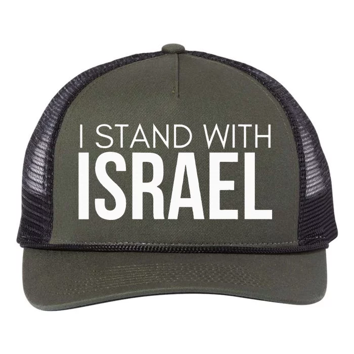 I Stand With Israel Pro Israel Zion Jewish Torah Retro Rope Trucker Hat Cap