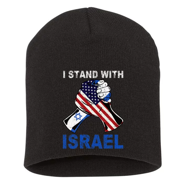 I Stand With Israel Support Israel Love Israeli Brotherhood Short Acrylic Beanie