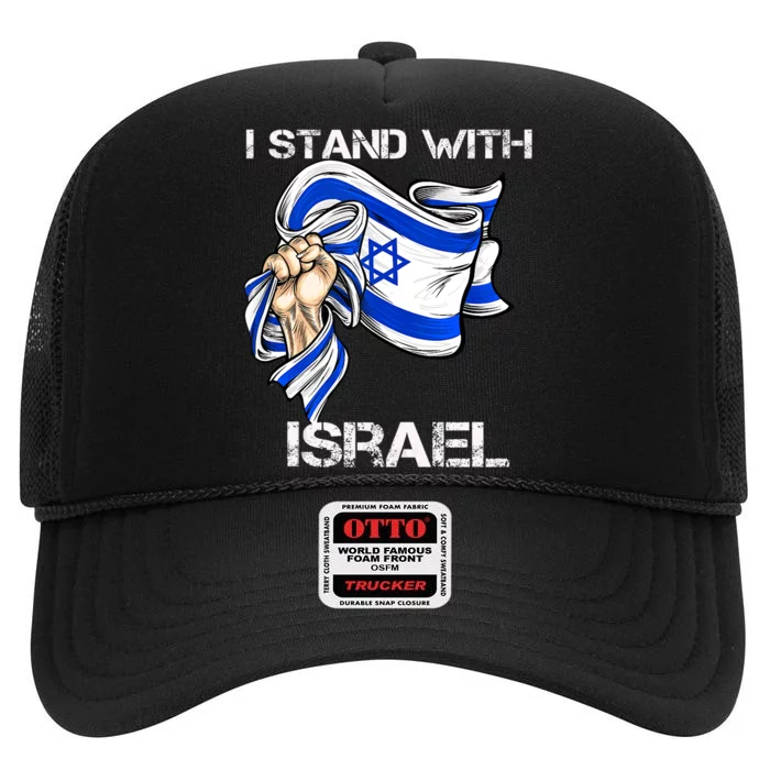 I Stand With Israel Support Israel Love Israeli Brotherhood High Crown Mesh Trucker Hat