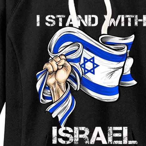 I Stand With Israel Support Israel Love Israeli Brotherhood Women's Fleece Hoodie