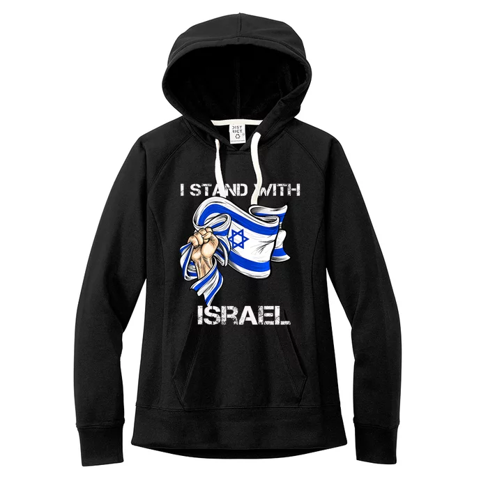 I Stand With Israel Support Israel Love Israeli Brotherhood Women's Fleece Hoodie