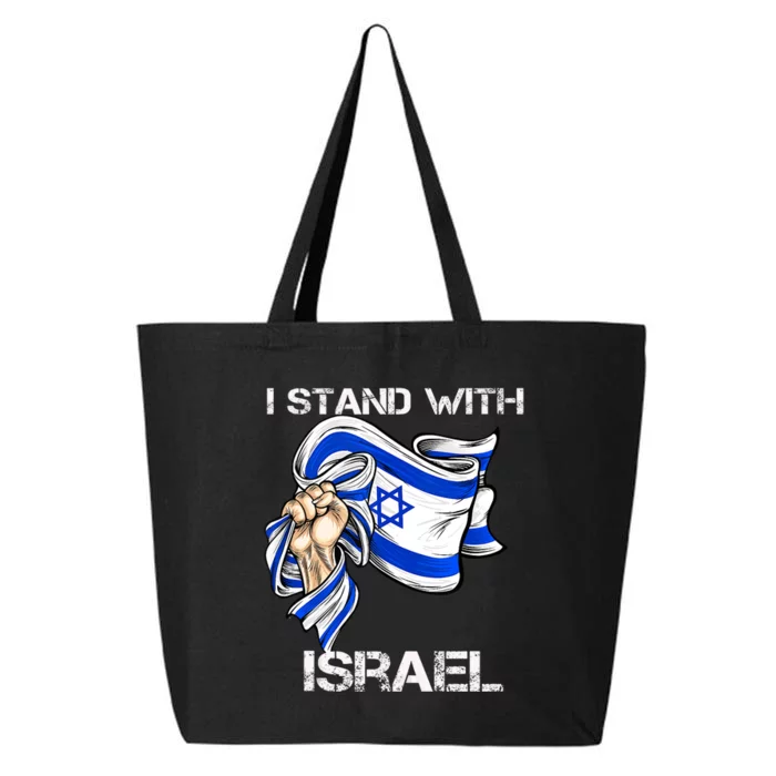 I Stand With Israel Support Israel Love Israeli Brotherhood 25L Jumbo Tote