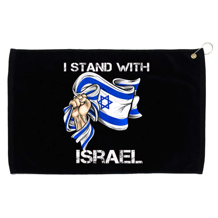 I Stand With Israel Support Israel Love Israeli Brotherhood Grommeted Golf Towel