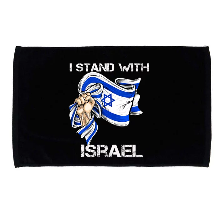 I Stand With Israel Support Israel Love Israeli Brotherhood Microfiber Hand Towel