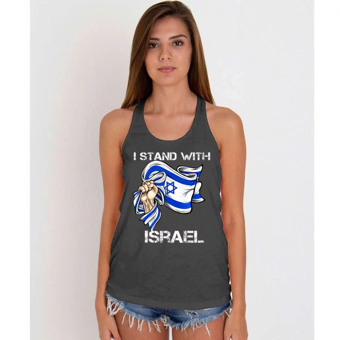 I Stand With Israel Support Israel Love Israeli Brotherhood Women's Knotted Racerback Tank