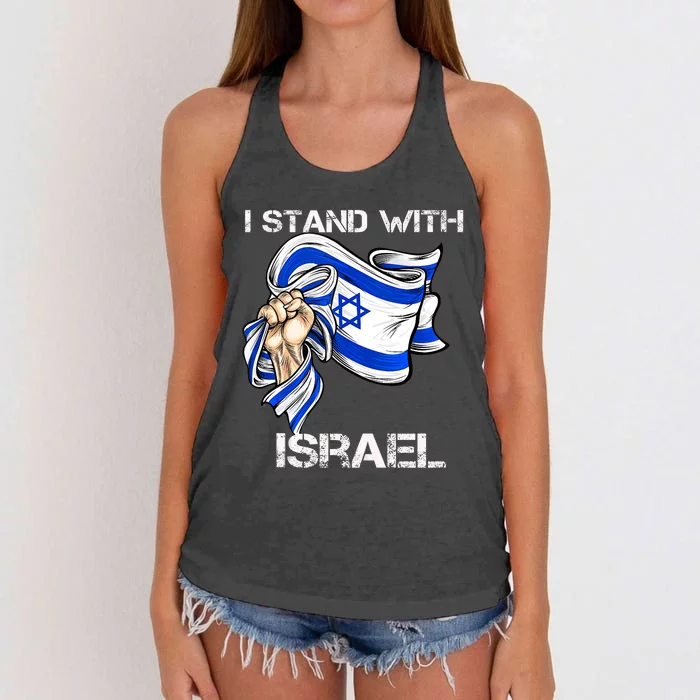 I Stand With Israel Support Israel Love Israeli Brotherhood Women's Knotted Racerback Tank