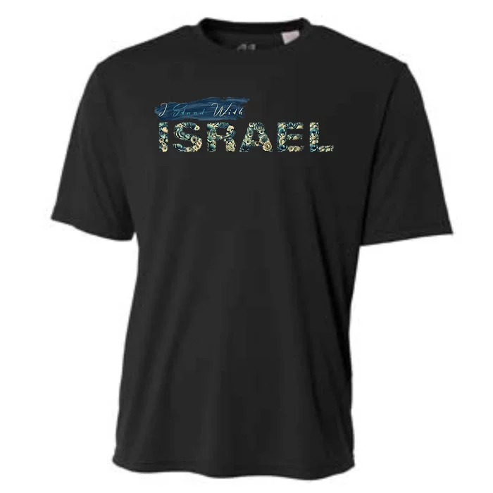 I Stand With Israel Cooling Performance Crew T-Shirt