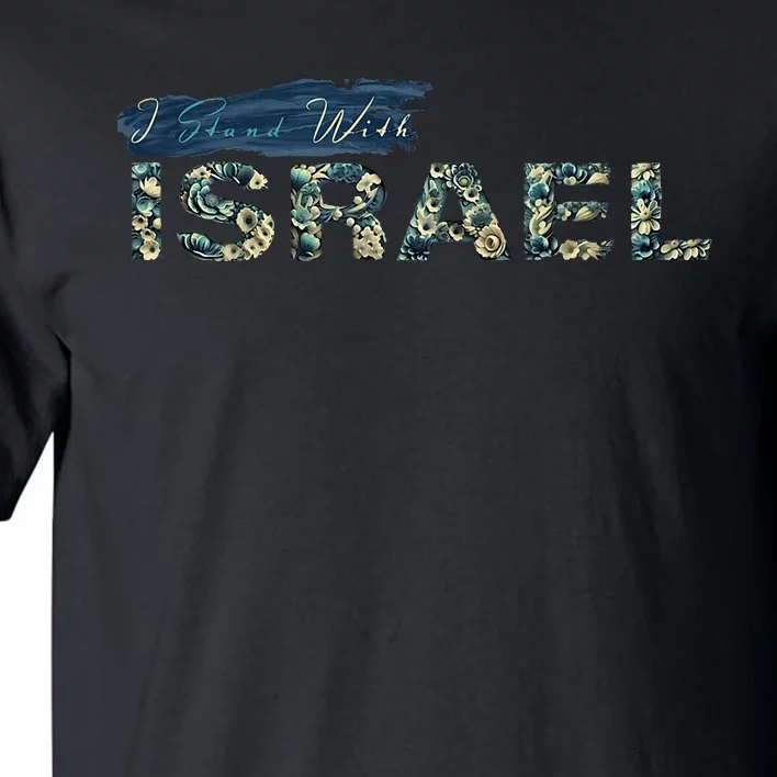 I Stand With Israel Tall T-Shirt