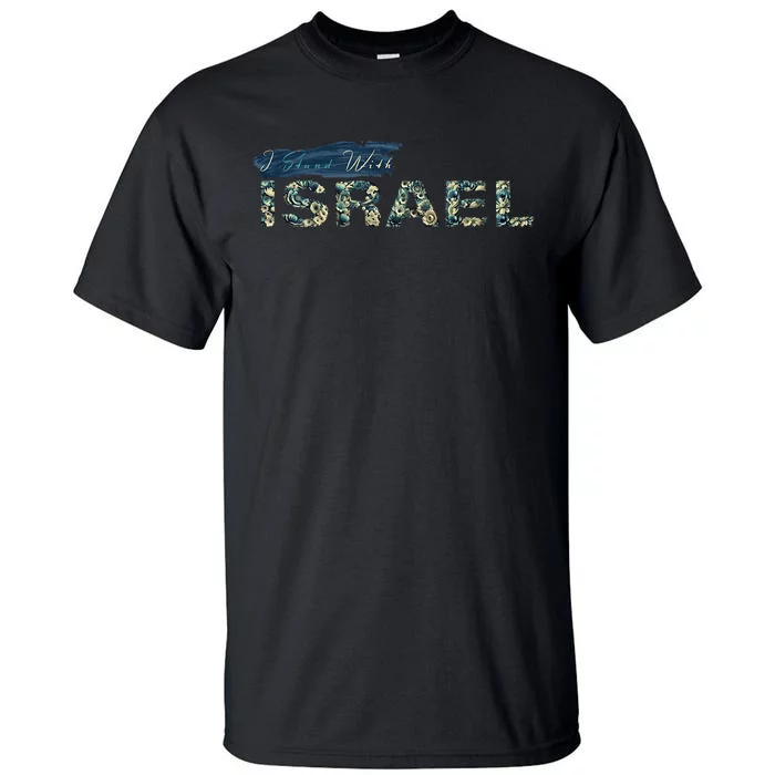 I Stand With Israel Tall T-Shirt