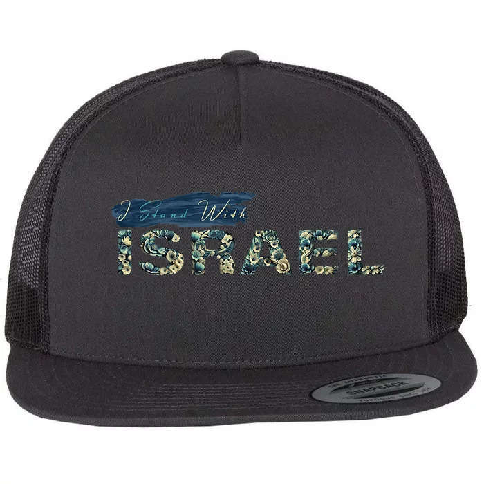 I Stand With Israel Flat Bill Trucker Hat