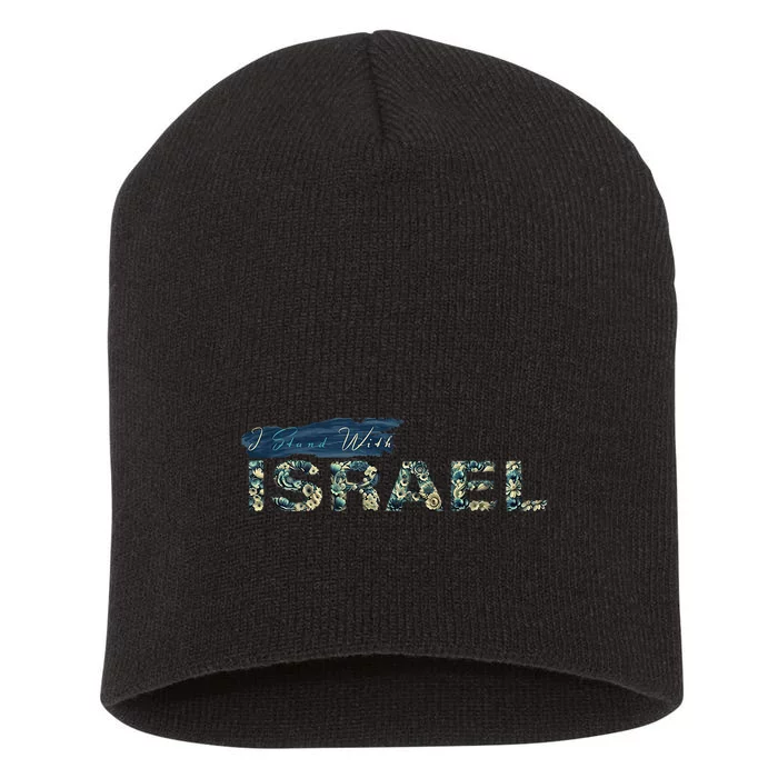 I Stand With Israel Short Acrylic Beanie