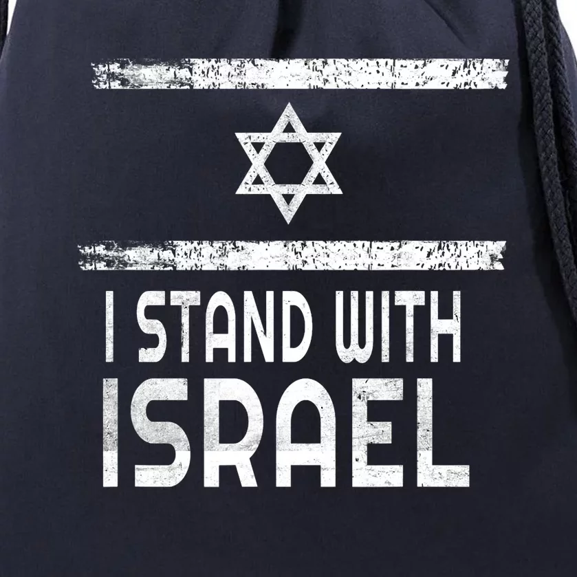 I Stand With Israel Pray For Israel Drawstring Bag