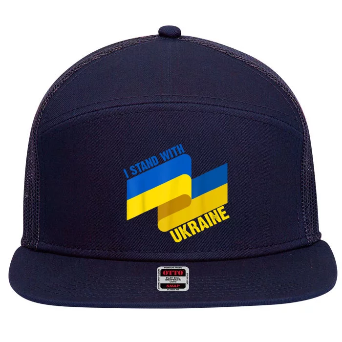 I Stand With Ukraine Support 7 Panel Mesh Trucker Snapback Hat