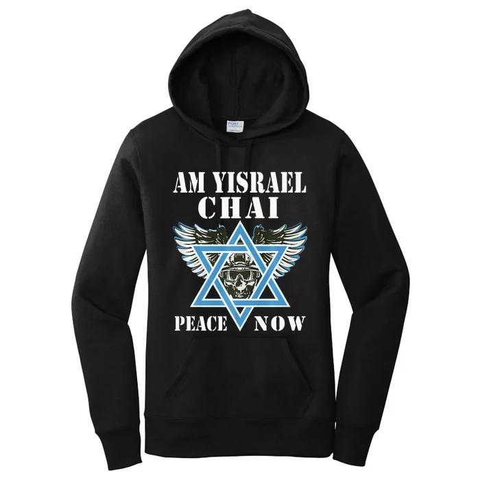 I Stand With Israel Am Yisrael Chai Peace Now Women's Pullover Hoodie