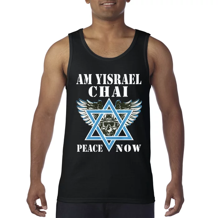 I Stand With Israel Am Yisrael Chai Peace Now Tank Top