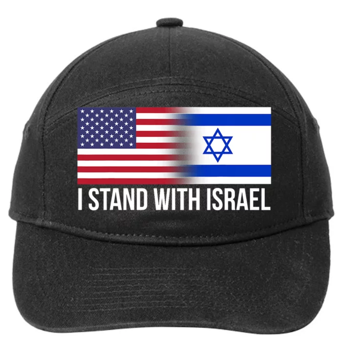 I Stand With Israel Usa Israeli Flag Jewish 7-Panel Snapback Hat