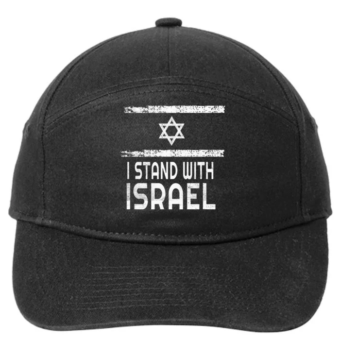 I Stand With Israel 7-Panel Snapback Hat