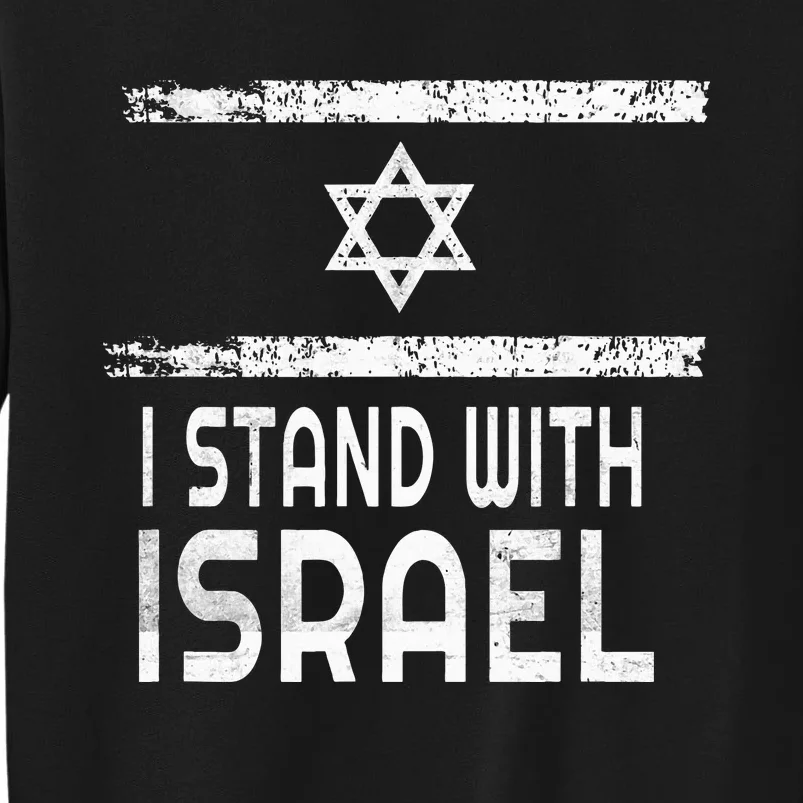 I Stand With Israel Tall Sweatshirt