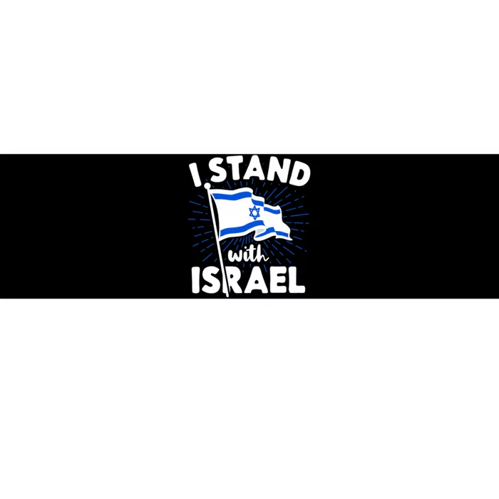 I Stand With Israel Flag Jewish Freedom Solidarity Gift Idea Bumper Sticker