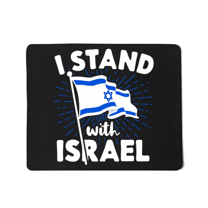 I Stand With Israel Flag Jewish Freedom Solidarity Gift Idea Mousepad