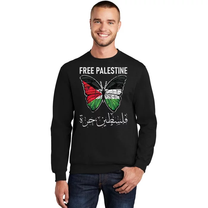 i stand with palestine quote a free palestine design Sweatshirt