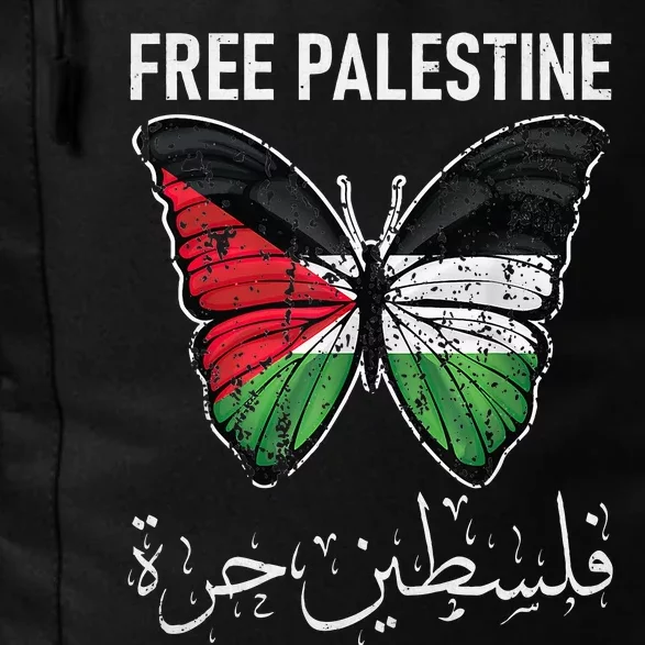 i stand with palestine quote a free palestine design Daily Commute Backpack